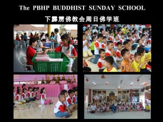 1
The PBHP BUDDHIST SUNDAY SCHOOL
下霹雳佛教会周日佛学班
 