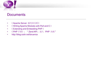 The Php Life Cycle | PPT