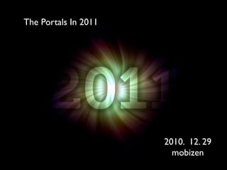 The Portals In 2011




                      2010. 12. 29
                        mobizen
 