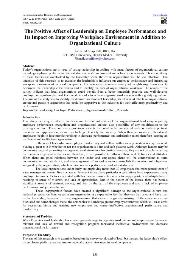 essay of organizational leadership