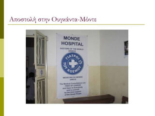 The poverty project_new