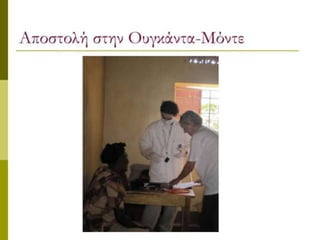 The poverty project_new