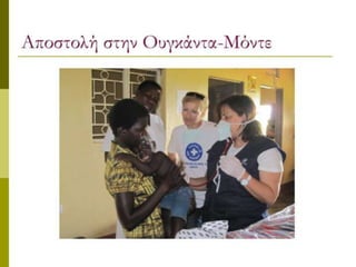 The poverty project_new