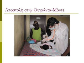 The poverty project_new