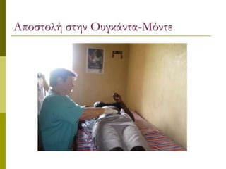 The poverty project_new