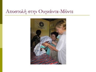 The poverty project_new