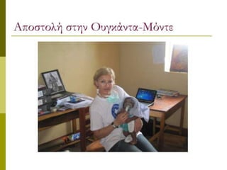 The poverty project_new