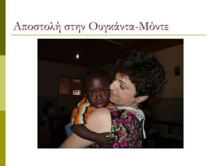 The poverty project_new