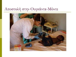 The poverty project_new