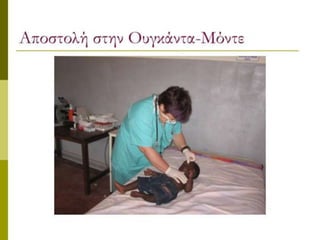 The poverty project_new