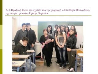 The poverty project_new