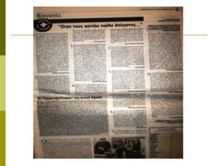 The poverty project_new