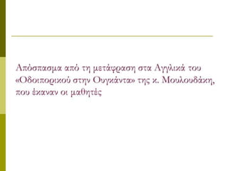 The poverty project_new