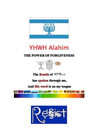 YHWH Alahim
 