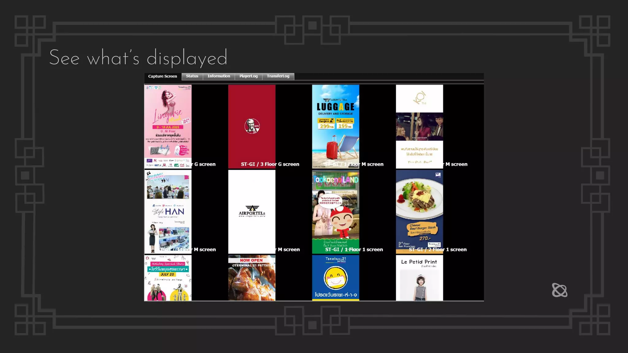 See what’s displayed
 