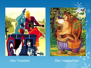 like/ freedom   like/ raspberries
 