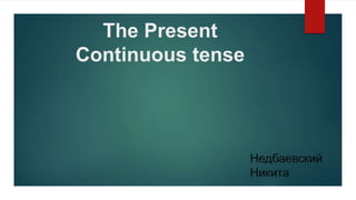 The Present
Continuous tense
 