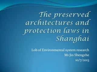 Lob of Environmental system research
M1 Jin Shengzhe
10/7/2013
 