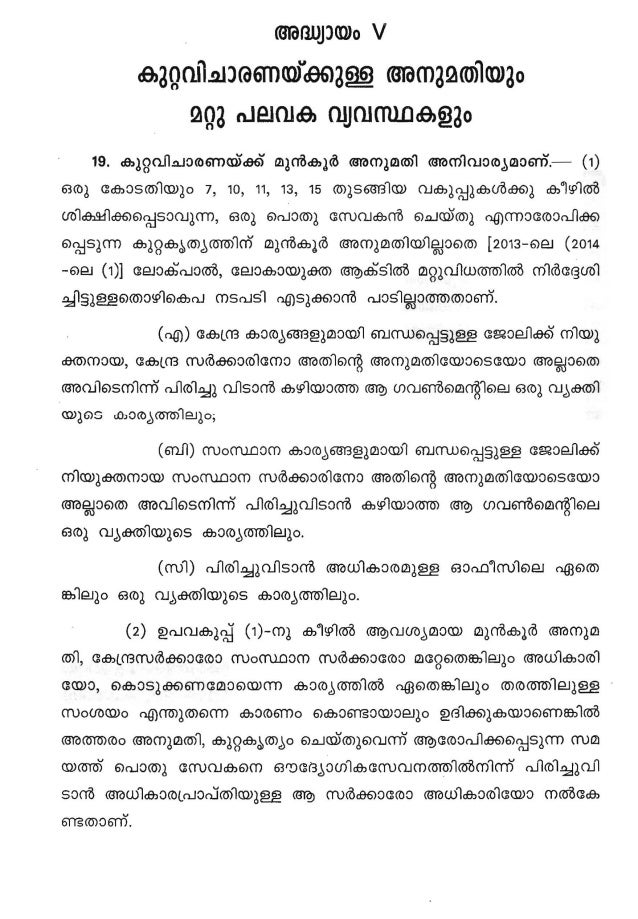 Examples of corruption image