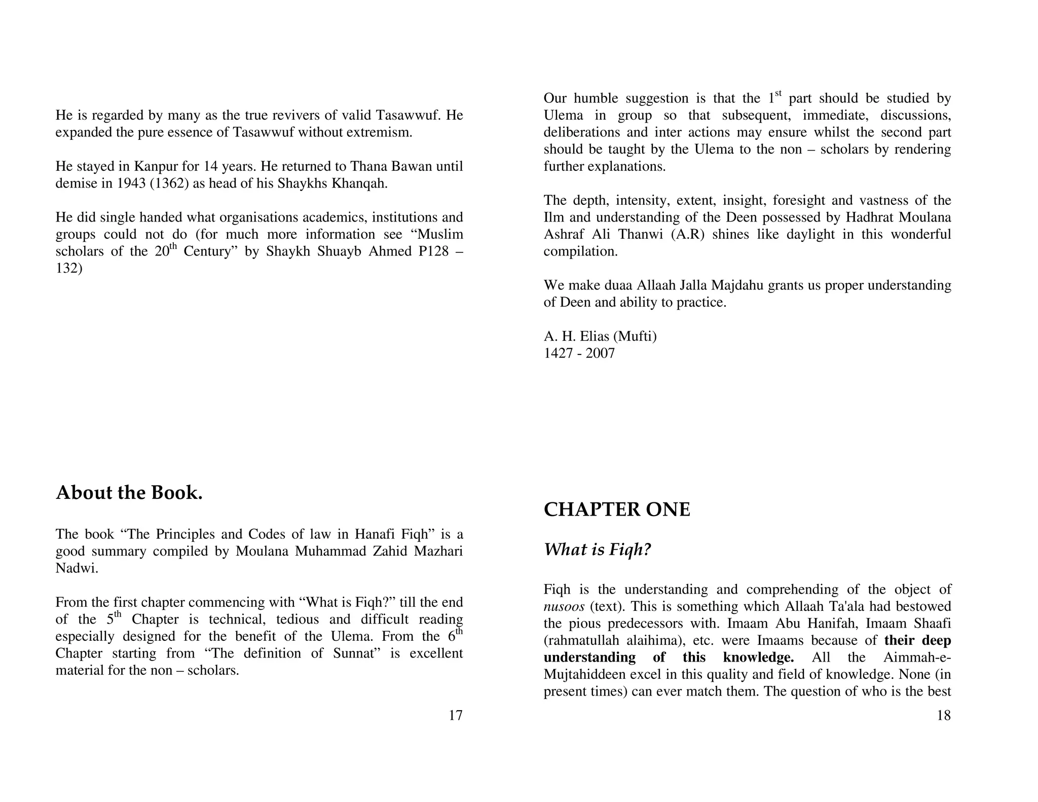 The principles and_codes_of_lae_in_hanafi_fiqh_khilafahbooks_com | PDF