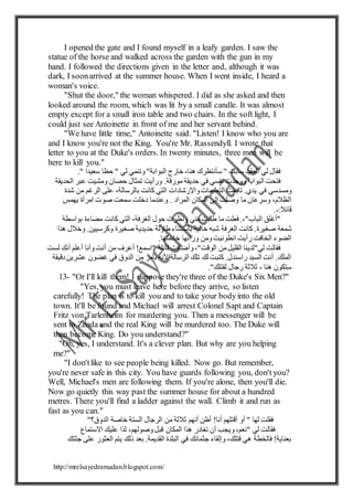The prisoner of zenda translated into Arabic قصة سجين زندا مترجمه ...
