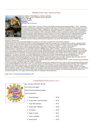 The Private Collection | PDF