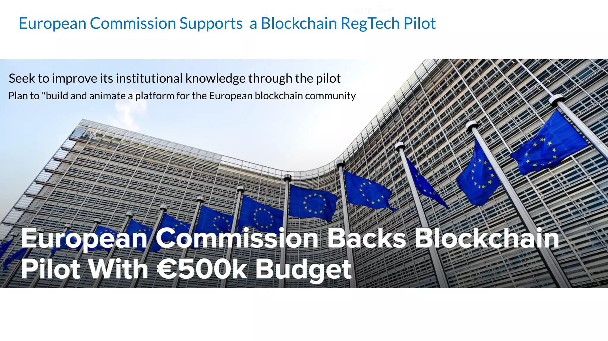 European Commission Supports a Blockchain RegTech Pilot
Seek to improve its institutional knowledge through the pilot
Plan to "build and animate a platform for the European blockchain community
 