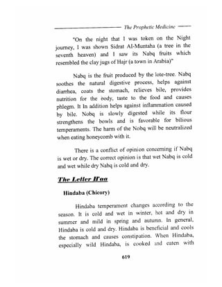 The prophetic medicine