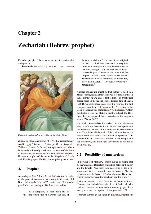 Zechariah Blue Letter Zechariah Blue Letter