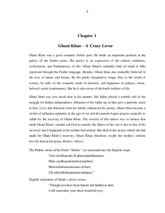 a discussion on the beauty of love Keats often associated love and pain both in his life and in his poetry , when she comes into a room she makes an impression the same as the beauty of a leopardess i should like her to ruin me john keats, romantic poet. a discussion on the beauty of love Keats often associated love and pain both in his life and in his poetry , when she comes into a room she makes an impression the same as the beauty of a leopardess i should like her to ruin me john keats, romantic poet.