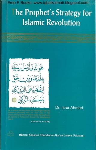 Free E Books: www.iqbalkalmati.blogspot.com
 