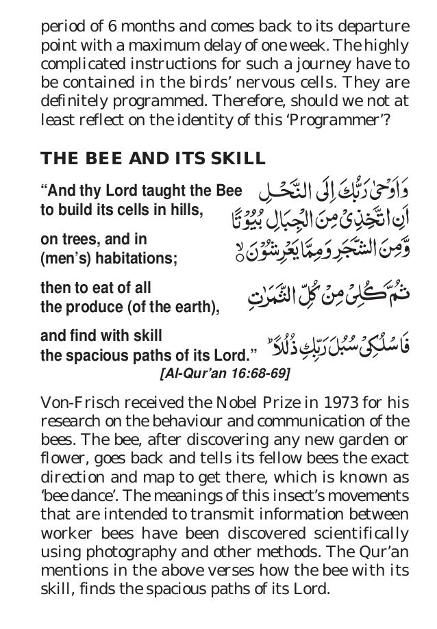 Quran and modern science English Odia Quran and modern science English Odia