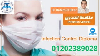 Infection Control Diploma
Dr Hatem El Bitar
01202389028
 