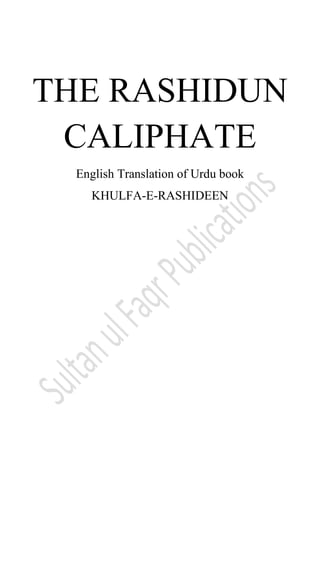 THE RASHIDUN
CALIPHATE
English Translation of Urdu book
KHULFA-E-RASHIDEEN
 