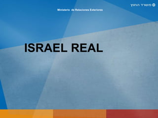 Ministerio  de Relaciones Exteriores  ISRAEL REAL  
