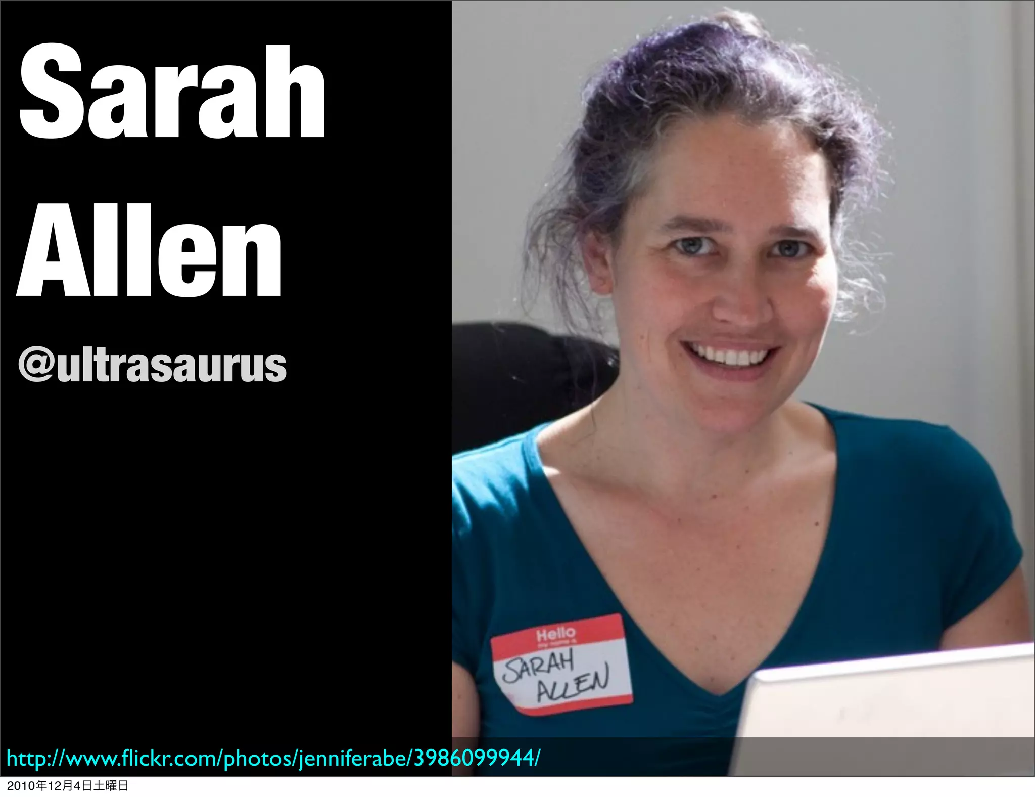 Sarah
 Allen
 @ultrasaurus




http://www.ﬂickr.com/photos/jenniferabe/3986099944/
2010年12月4日土曜日
 