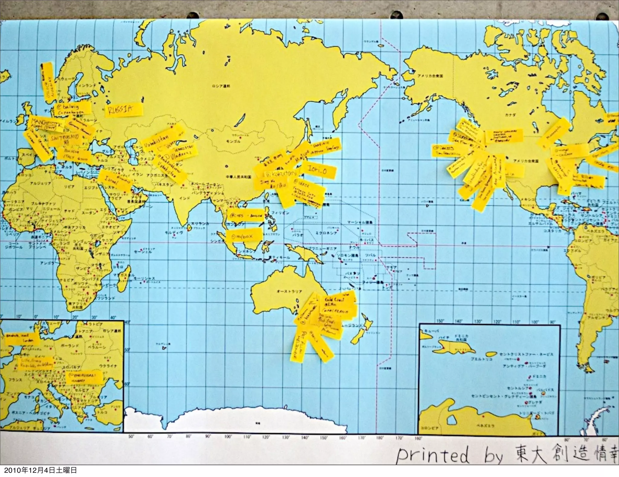 2010年12月4日土曜日
 