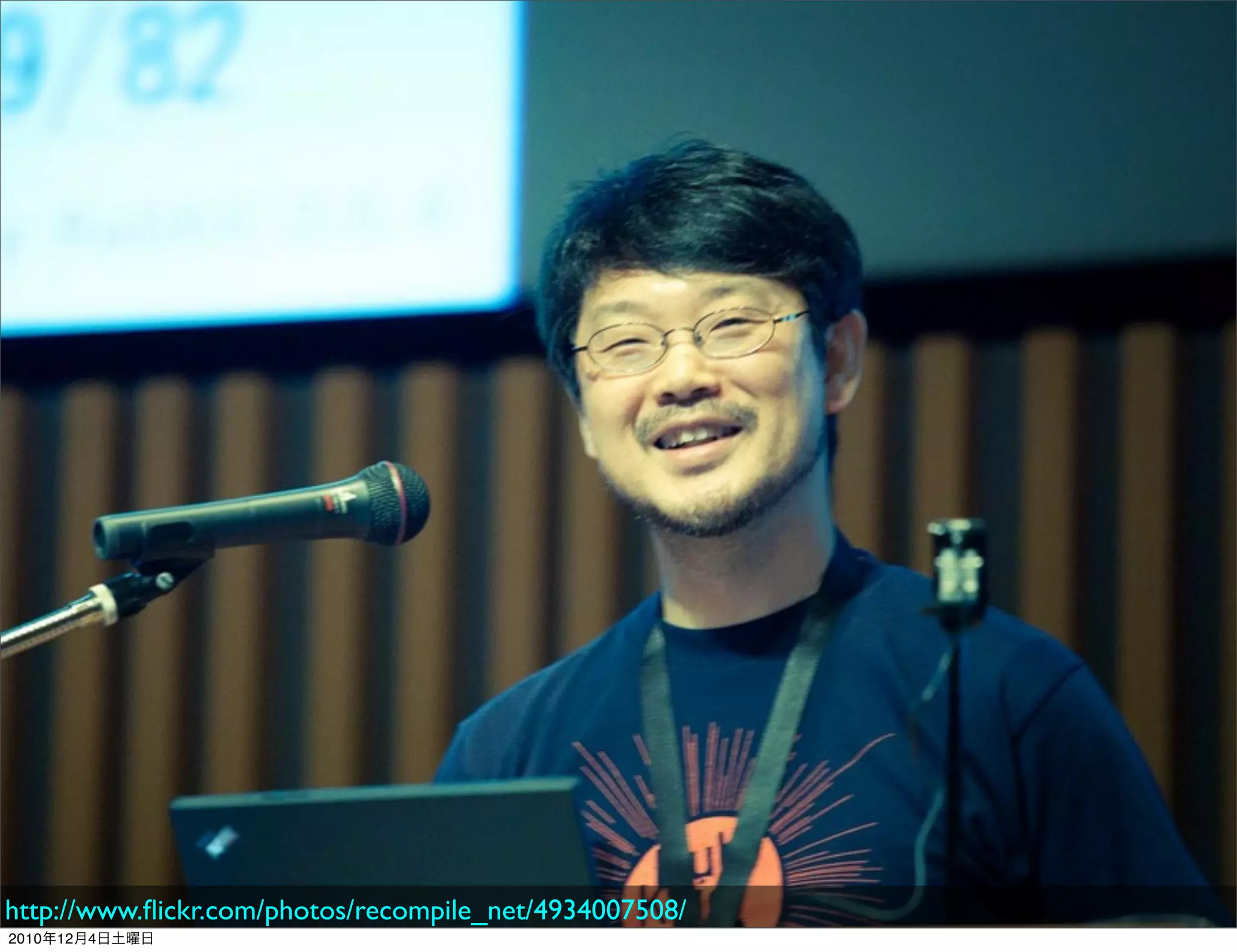 http://www.ﬂickr.com/photos/recompile_net/4934007508/
2010年12月4日土曜日
 