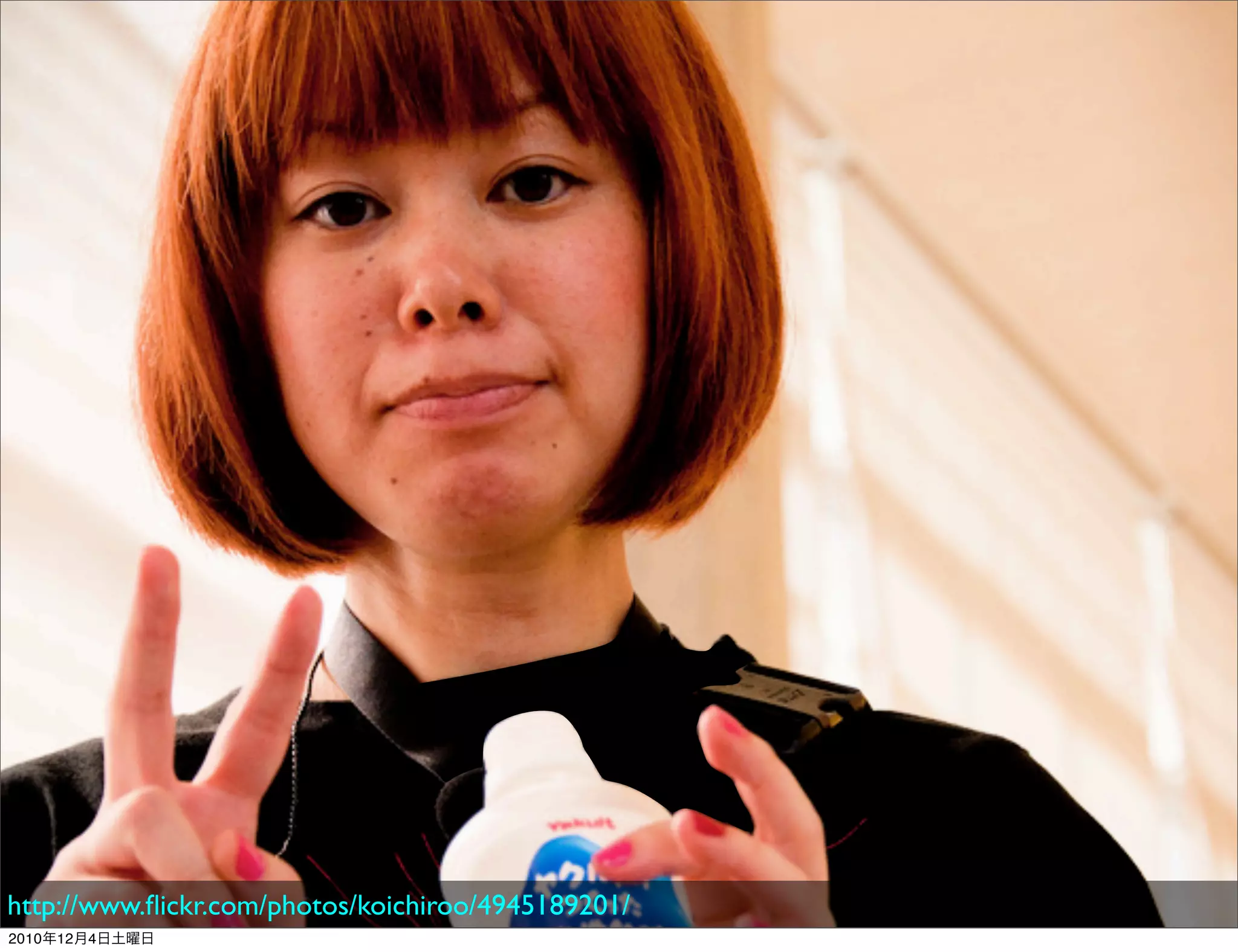 http://www.ﬂickr.com/photos/koichiroo/4945189201/
2010年12月4日土曜日
 