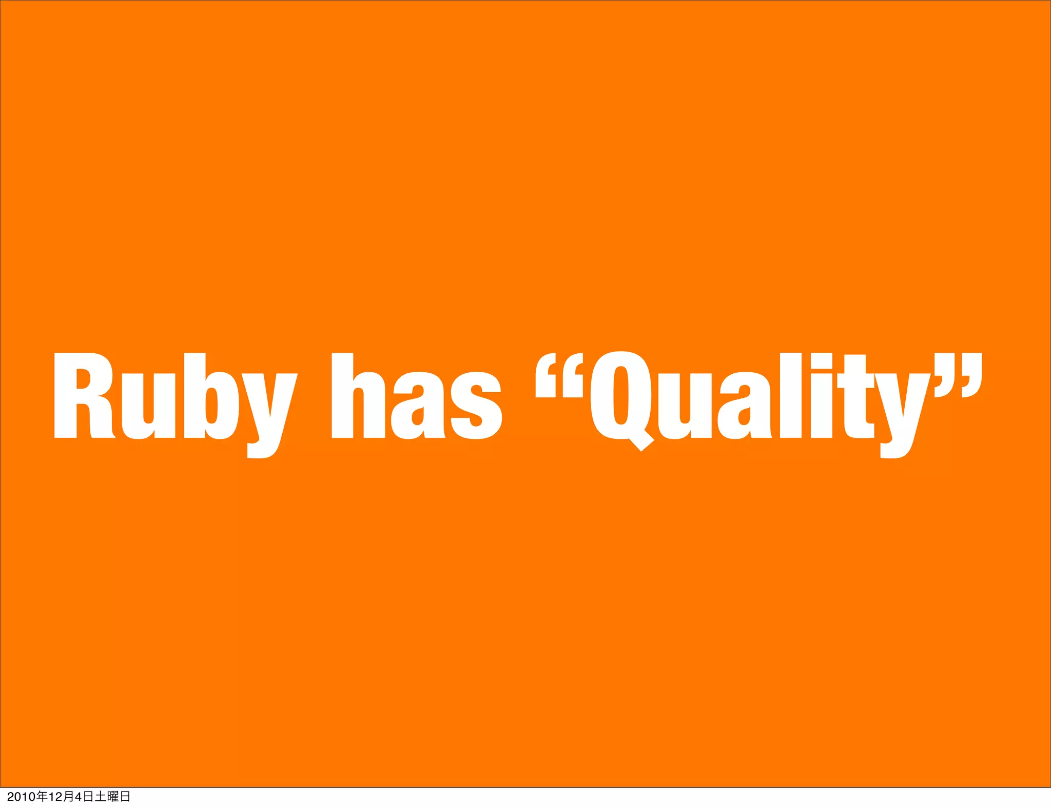 Ruby has “Quality”


2010年12月4日土曜日
 