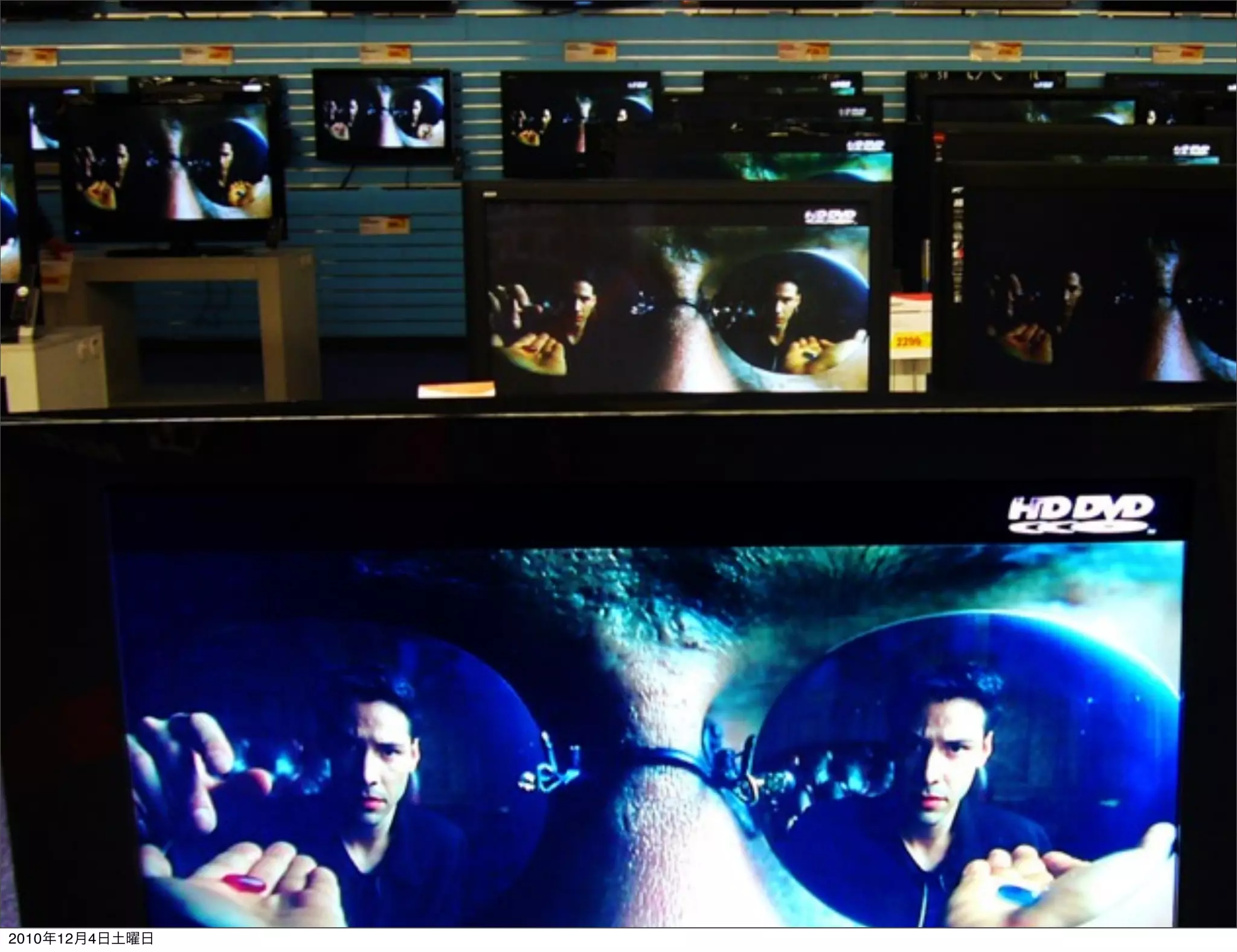 2010年12月4日土曜日
 