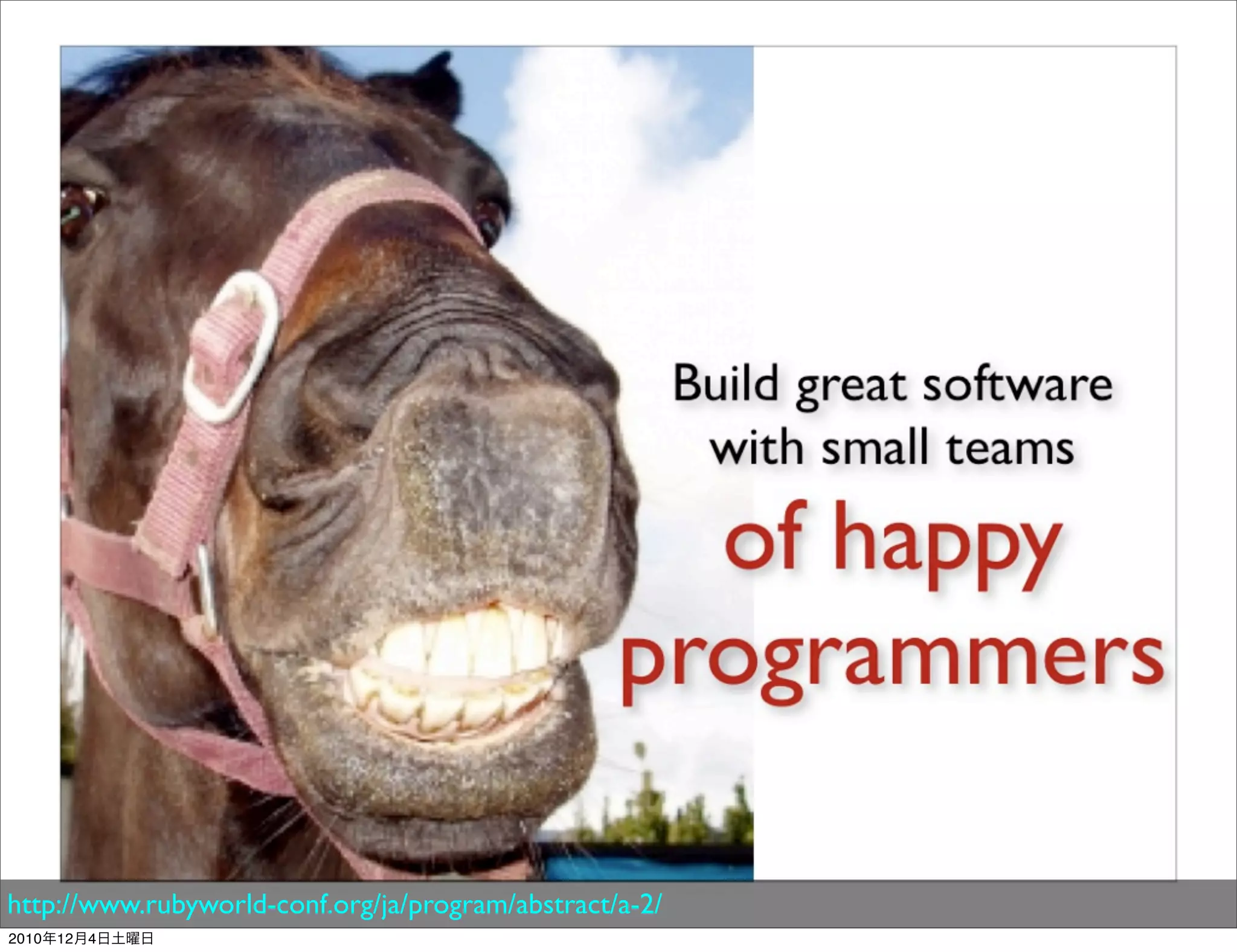 http://www.rubyworld-conf.org/ja/program/abstract/a-2/
2010年12月4日土曜日
 