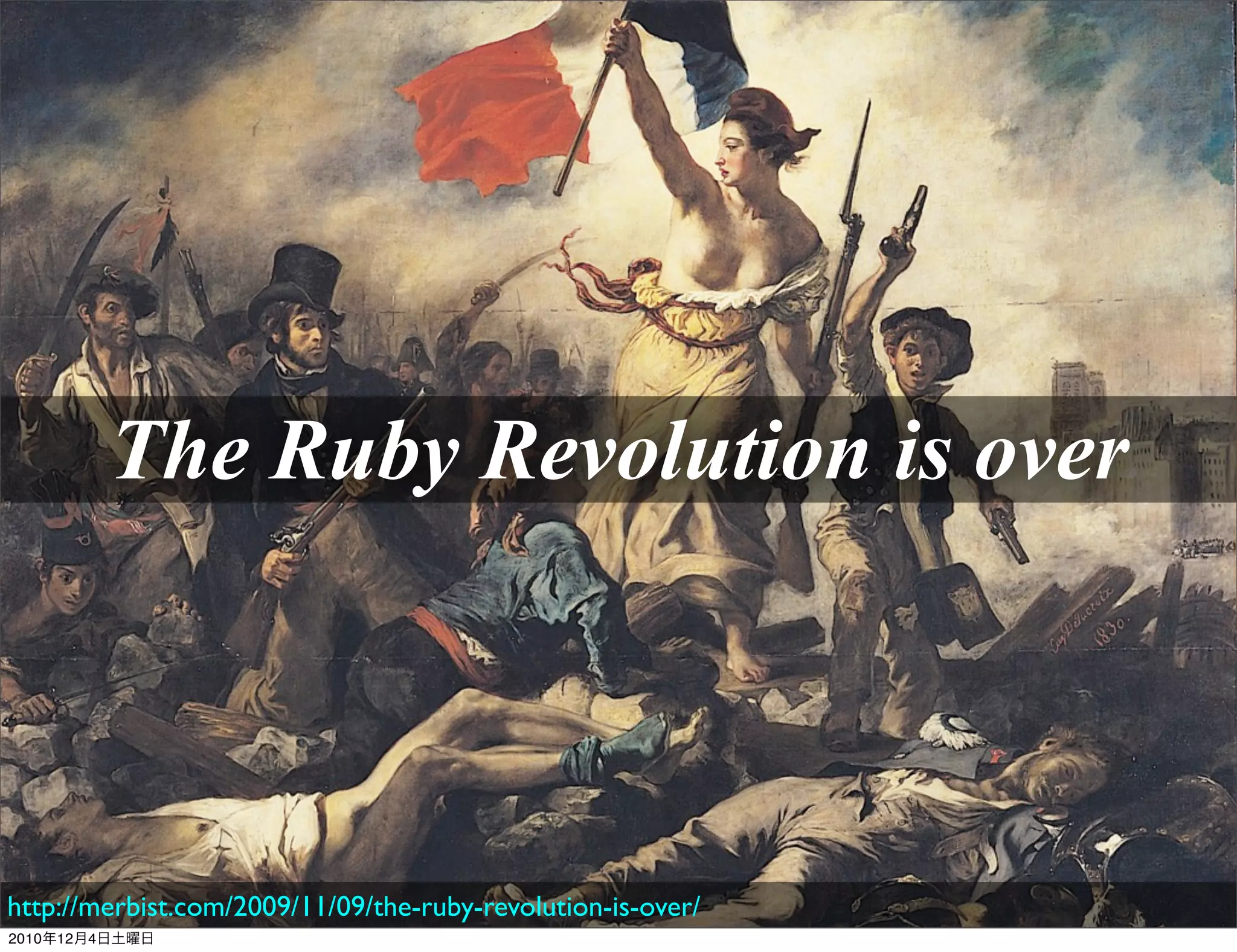 The Ruby Revolution is over




http://merbist.com/2009/11/09/the-ruby-revolution-is-over/
2010年12月4日土曜日
 