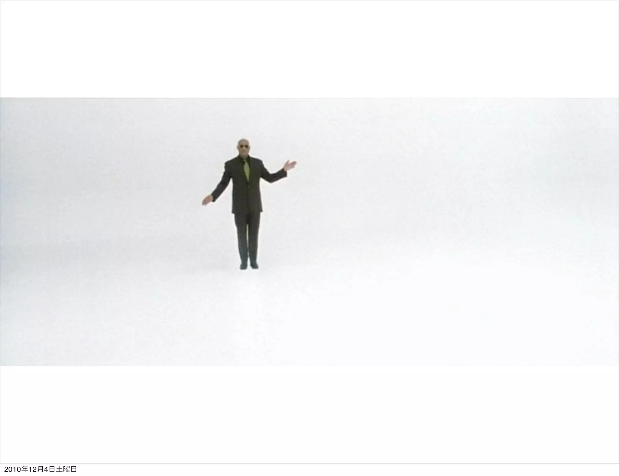 2010年12月4日土曜日
 