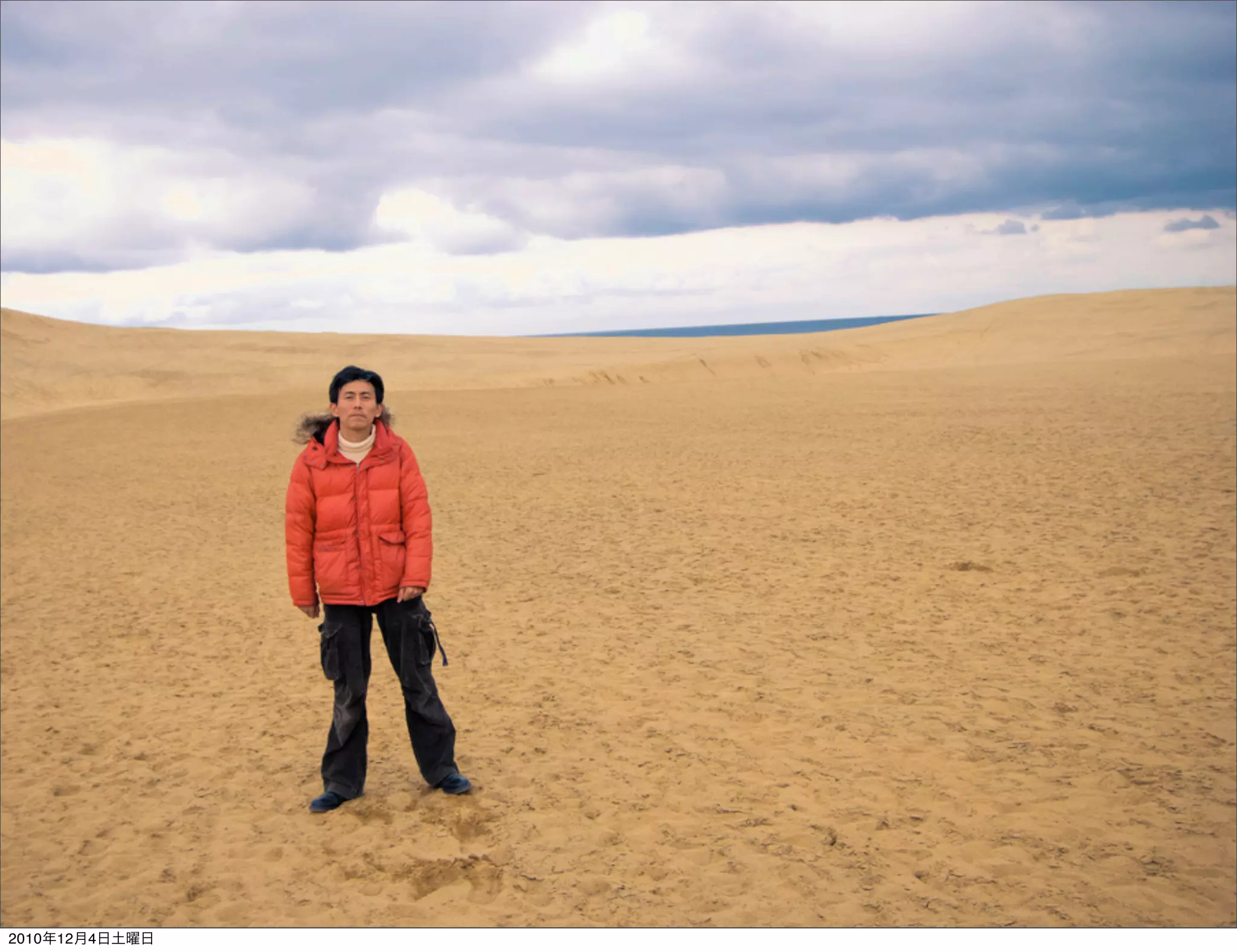 2010年12月4日土曜日
 