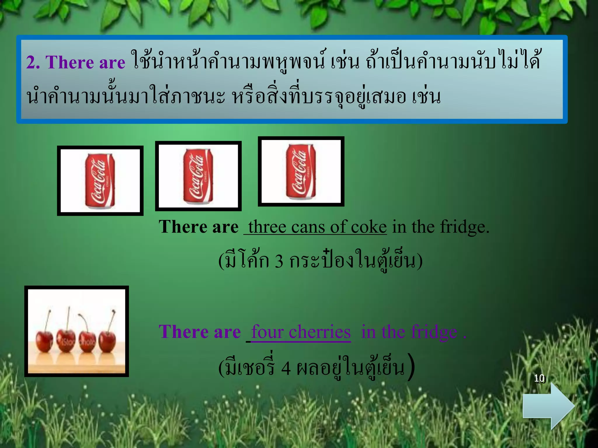 There is there are | PDF