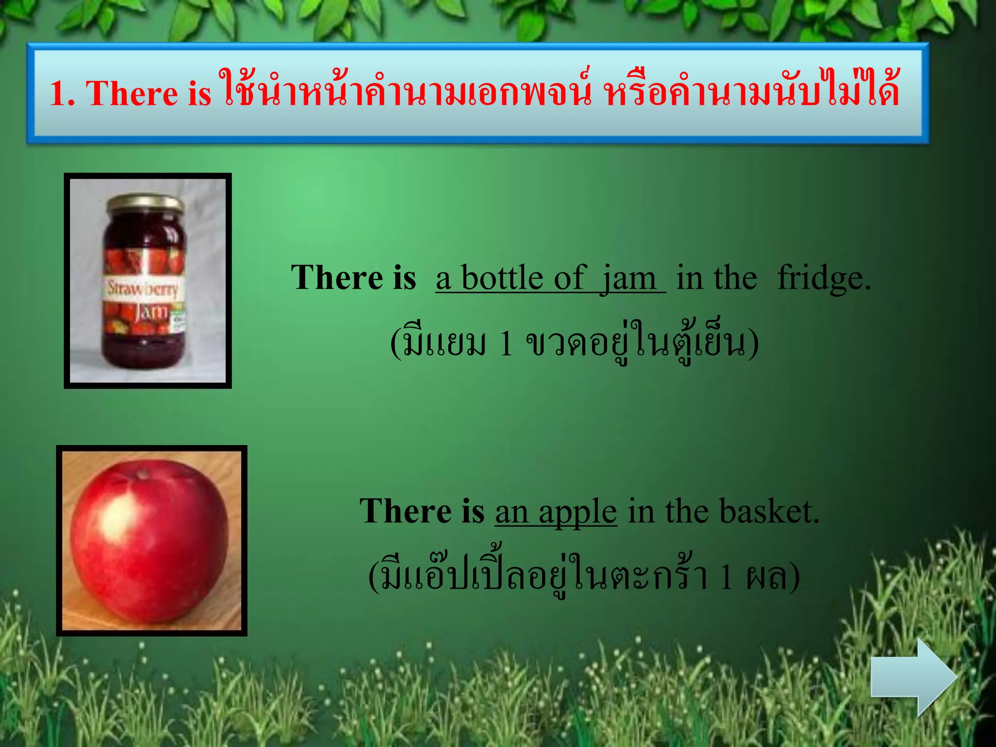There is there are | PDF