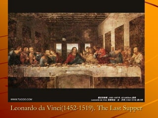 Leonardo da Vinci(1452-1519). The Last Supper
 