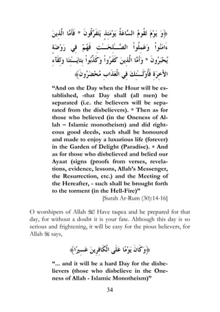 (UL& 0 F
           %                 3l0 -1 U(n 3 7 0 %& )3 . )3
                               *            >
     7` ! k( 5                           (P'N( '0 %& $&3 (=
                                                i                                     $&38 &T;
     (;< (% 8(1' n( $&3 L
                        U                        $& *-         (UL& 0 4
                                                                 %                        *N
                    , *YN (6&U$%& k( (n'% F (V*(9TX&
      !                                                        '                      -
      -              $                                                                        -
                                                     -                    -
                                                 -                  ,
                         -                                      :                          !
           A +                                                                            *
            *                                $                      -
                                     &                    B
                0                                        *                                !
                                                     -                    -
     !               *                                                        $
            $                    $                        $!      3 %    * $
                                         $                          %    *
           '                 $                                 - - *
                                                    '          " (
                                                 <=" !          ;(" > ?* ; 4@

P%        $ !                        M D!                 !0%! !                          !       $       !
! $ %    " ! "                                           " $!                 "                   !
   " ! $                             %                    ! $                     "                   $
 !    !

                ,&j}(>               (*( G$%&                  j3
                                 -                                                     -
                                                         -                            :
                 !               +                       %                        (
 