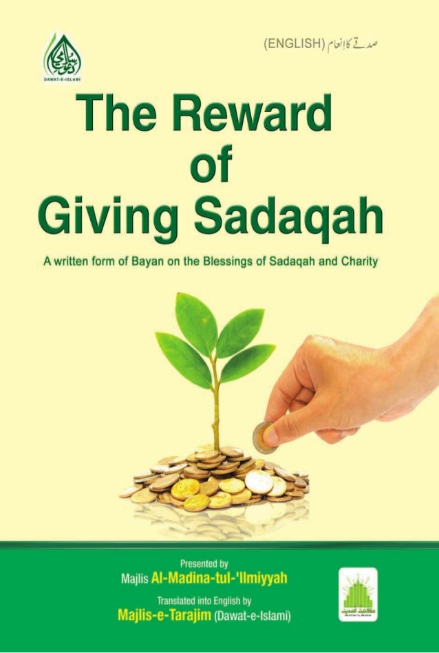 Islamic Book in English The Reward of Giving Charity (Sadaqah)